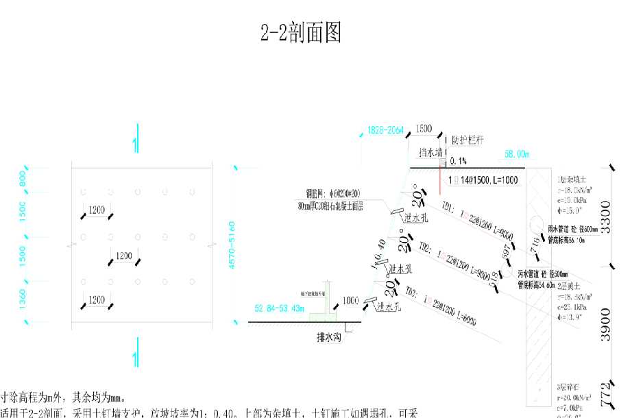 宿迁沭阳县岩土工程设计