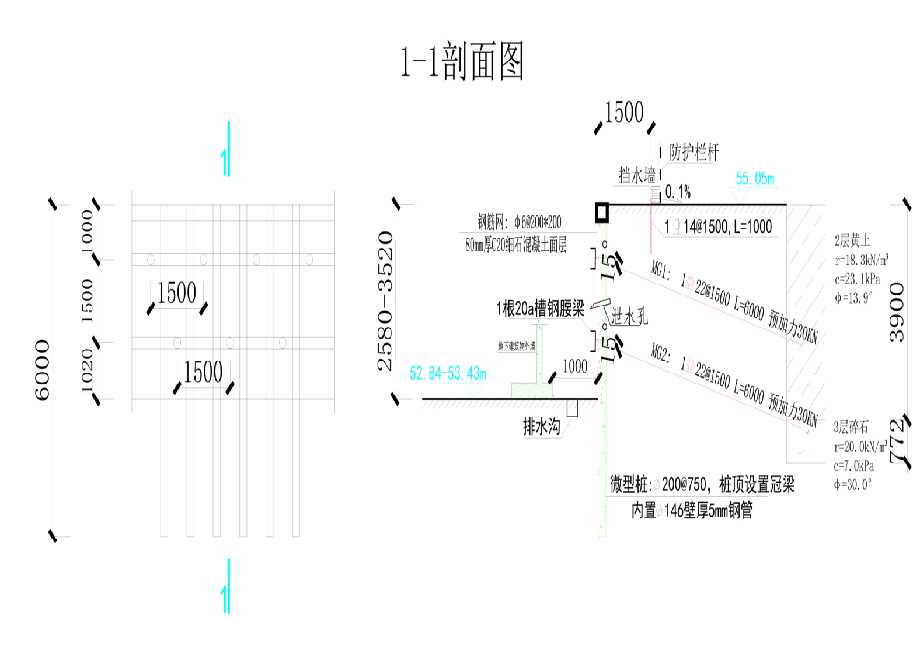 宿迁沭阳县工程设计
