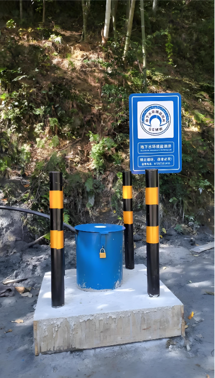宿迁沭阳县监测井